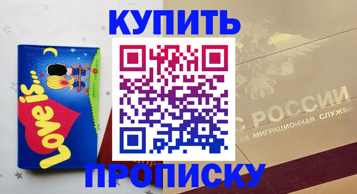 форма 3 в Пушкино